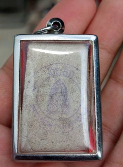 หลวงพ่อพรหม วัดช่องแค 
สมเด็จเนื้อผงหลังตรายาง ปี2515