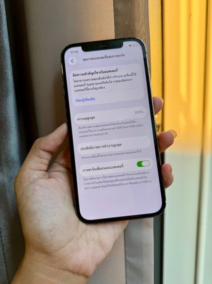 ไอโฟน 12pro 128GB  รูปที่ 4