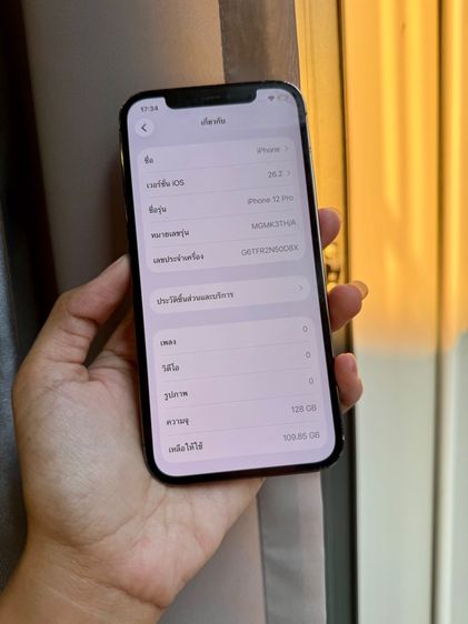 ไอโฟน 12pro 128GB  รูปที่ 3