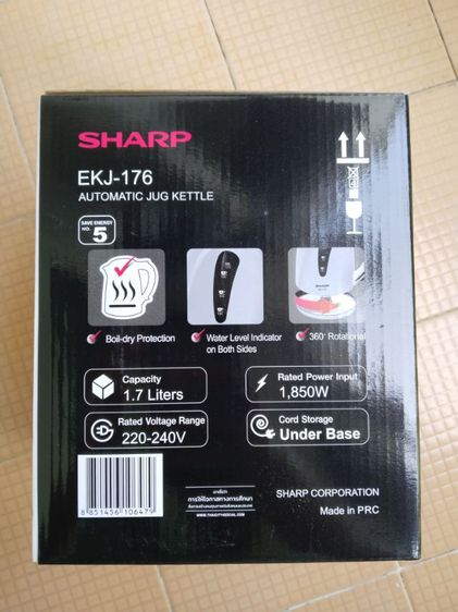 กาต้มน้ำ SHARP รุ่น EKJ-176 รูปที่ 4