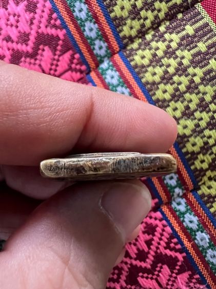 พ่อไปล่ เหรียญจอบ รูปที่ 5