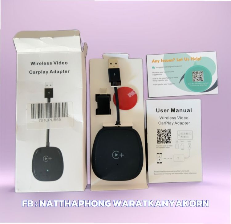 อื่นๆ Carplay Adapter
