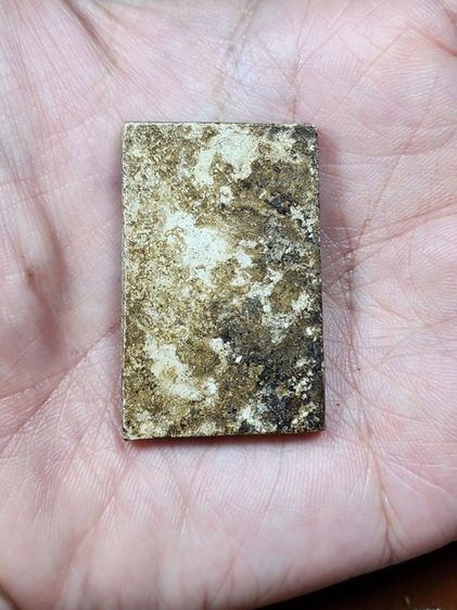 พระสมเด็จ รูปที่ 2