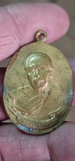 เหรียญหลวงปู่ทิมวัดระหารไร่ ปี 2518