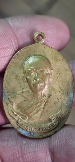 เหรียญหลวงปู่ทิมวัดระหารไร่ ปี 2518 รูปที่ 2