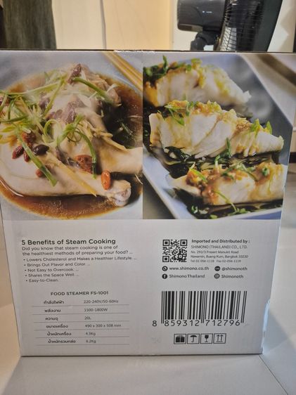 เครื่องนึ่งไฟฟ้าShimono ของใหม่ไม่แกะกล่อง รูปที่ 2