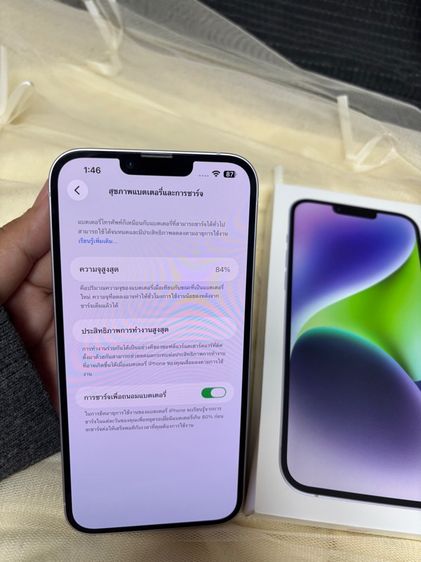 โอโฟน14พลัส รูปที่ 3