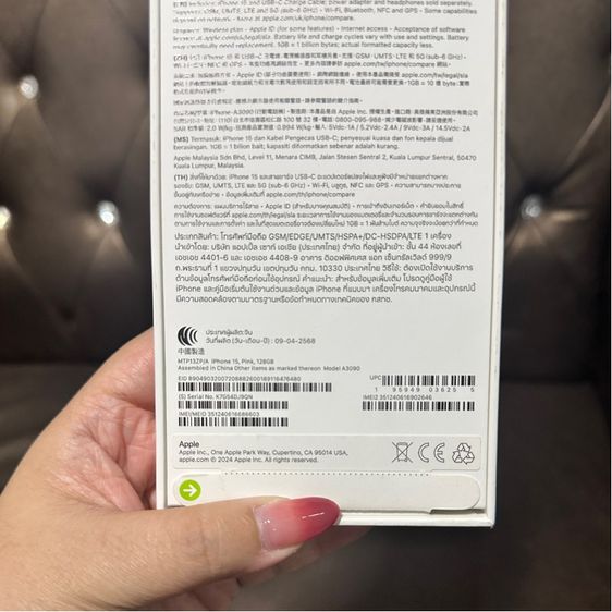 iPhone 15 128GB สีชมพู แบต 100 ค่า รูปที่ 10