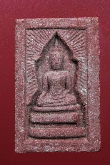 พระสมเด็จแหวกม่านหลวงพ่อกวยสวยๆค่ะเก่าค่ะ