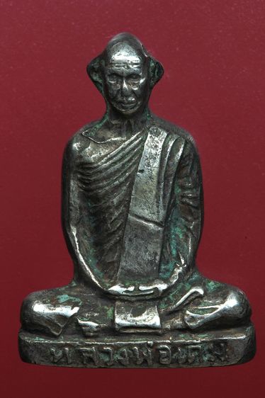 พระรูปหล่อหลวงพ่อเดิมสวยๆค่ะเก่าค่ะ