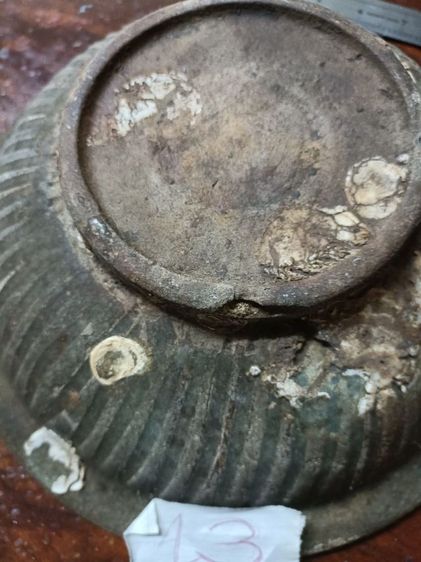 ชาม สังคโลก"ศิลาดล"2 รูปที่ 3