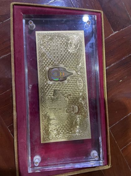 แผ่นทองคำที่ระลึกในหลวง 80 พรรษา มีแต่กล่องใส่  รูปที่ 2