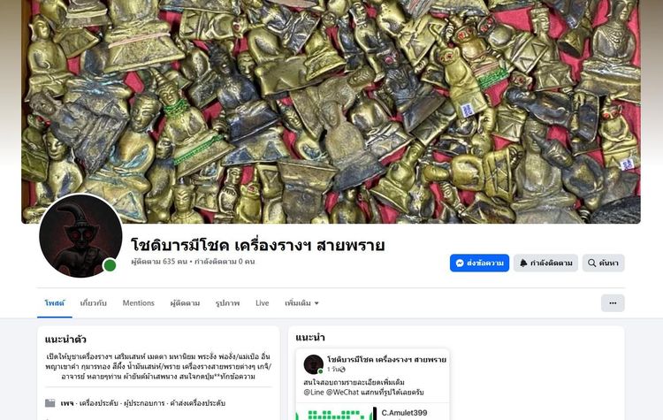 รวมงั่ง หลายแบบ  รูปที่ 4