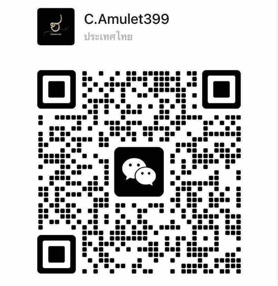 รวมงั่ง หลายแบบ  รูปที่ 2