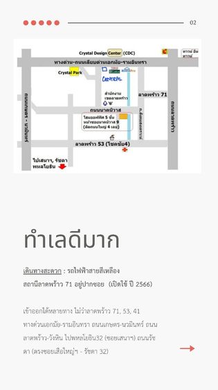 ðĒ āļāļēāļāļēāļĢāļāļēāļāļīāļāļĒāđ 5 āļāļąāđāļ āļāļīāļāļāļāļāđāļŦāļāđ āļāļēāļāļāļīāļ§āļēāļŠ (āļĨāļēāļāļāļĢāđāļēāļ§ 71) āđāļŦāļĄāļēāļ°āļāļģāļāļļāļĢāļāļīāļ āļĢāļđāļāļāļĩāđ 3