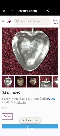 ชุดการตอกsilver stanless  รูปที่ 10