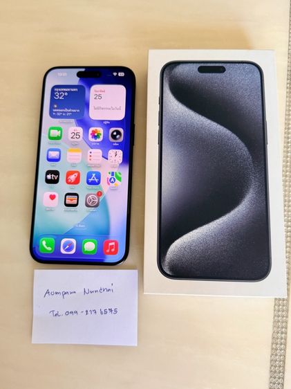 iPhone 15 Pro Max 256GB