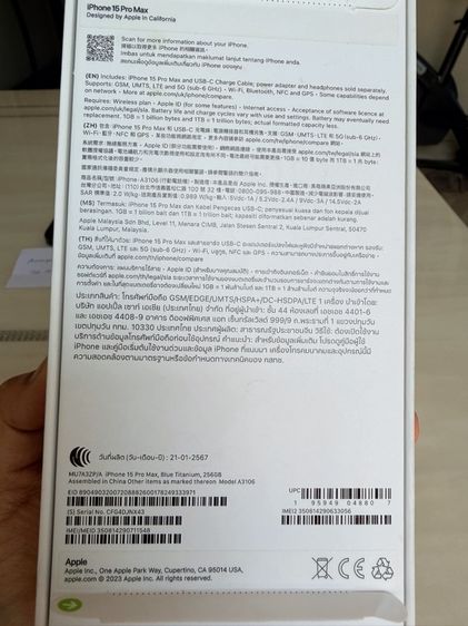 iPhone 15 Pro Max 256GB รูปที่ 11