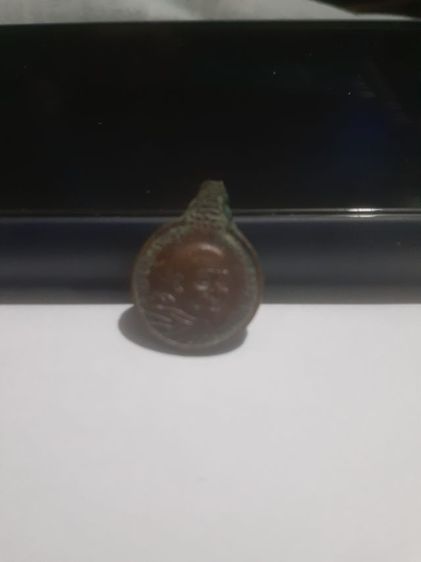 เหรียญหลวงปู่แหวน รุ่นเราสู้ รูปที่ 3