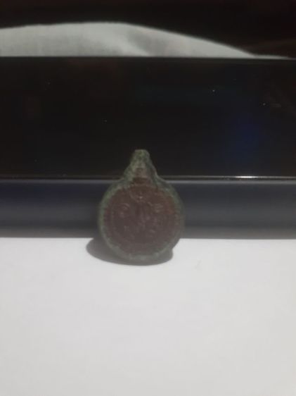 เหรียญหลวงปู่แหวน รุ่นเราสู้ รูปที่ 4