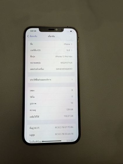 iPhone 12 Pro Max 128 GB รูปที่ 6