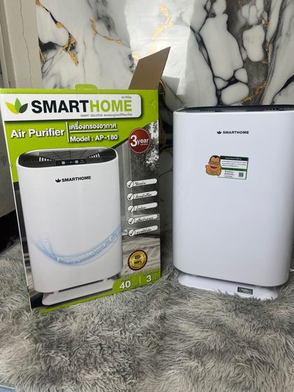 Smarthome เครื่องกรองอากาศ