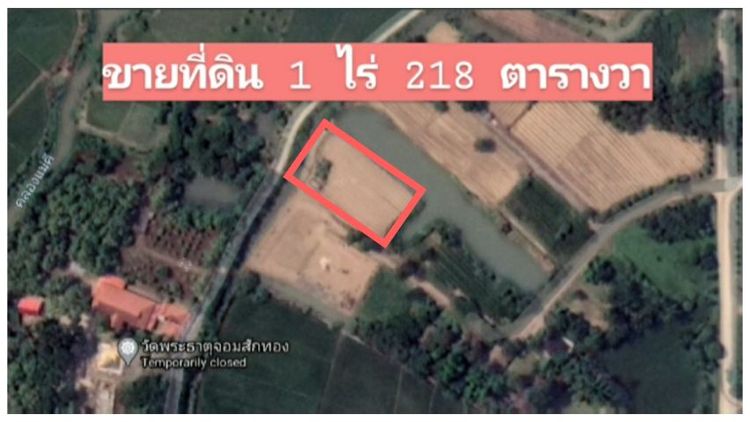 ขายที่ดินจัดสรร โครงการ Greenview at Maechan