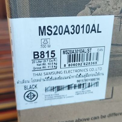 ไมโครเวฟ SAMSUNG  รูปที่ 3