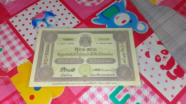 ไม่เคยผ่านการใช้งาน