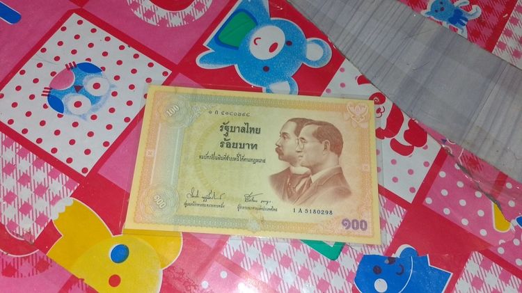 ไม่เคยผ่านการใช้งาน รูปที่ 2