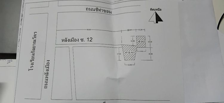 ขายที่ดินพร้อมสิ่งปลูกสร้าง รูปที่ 4