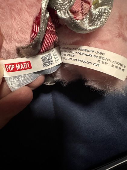 Popmart SkullPanda รูปที่ 6