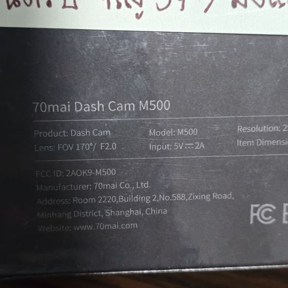 70mai M500 ความจุสูงสุด 128GB รูปที่ 5