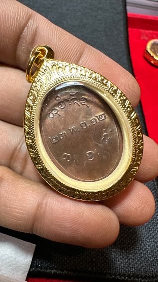 ปล่อยพระค่ะ รูปที่ 3