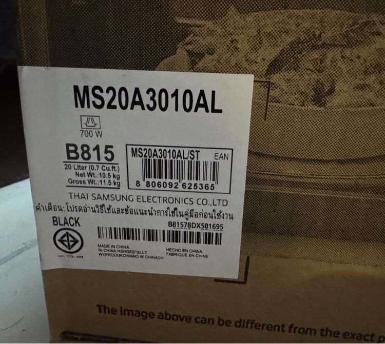 เตาไมโครเวฟ SAMSUNG 20 ลิตร ของใหม่ ยังไม่แกะซีล รูปที่ 2