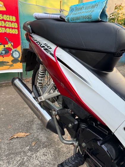 HONDA WAVE 110 หัวฉีดเกียร์สตาร์ทเท้า สภาพรถเดิมๆ เครื่องดีมาก สีสวยมาก ต้องมาดูของจริง มีสถานที่ให้ทดลองขับขี่ก่อนซื้อ รูปที่ 16