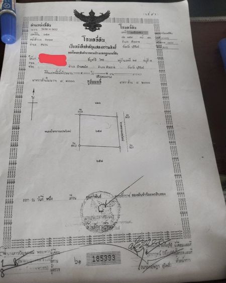 ขายที่นาติดถนน 4.5 ไร่ 