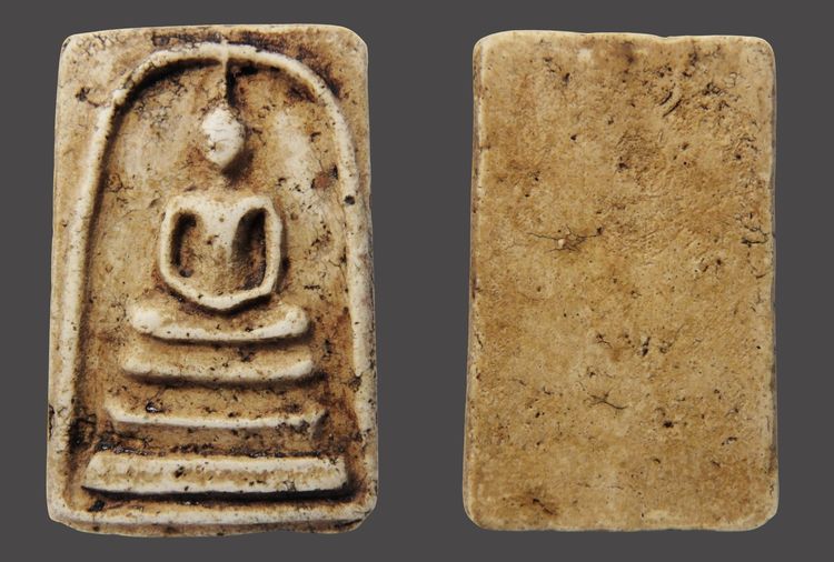 พระสมเด็จวัดระฆัง AA56567