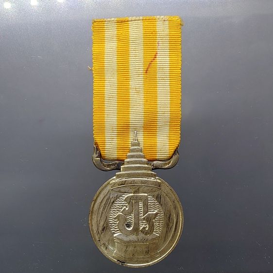 เหรียญเงินแพรแถบ ที่ระลึก บรมราชาภิเศก ภปร พ.ศ.2493