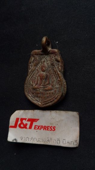 เหรียญหล่อเก่าไม่รู้ที่เก่ามากๆพระบ้านพึ่งได้มา รูปที่ 2