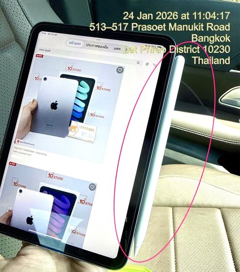 ipad mini 6 wifi cellular พร้อม apple pencil รูปที่ 2