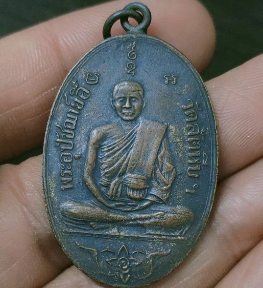 หลวงพ่ออี๋เก่าๆ รูปที่ 2