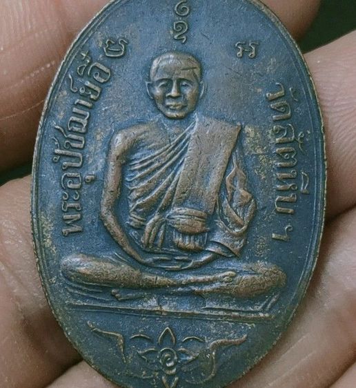 หลวงพ่ออี๋เก่าๆ