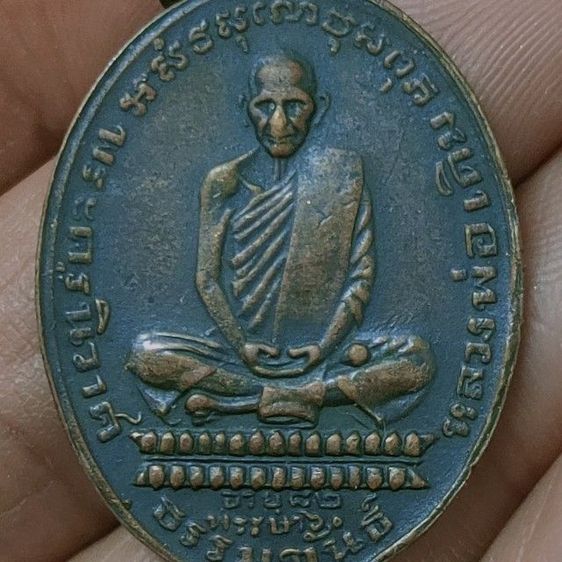 หลวงพ่อเดิม