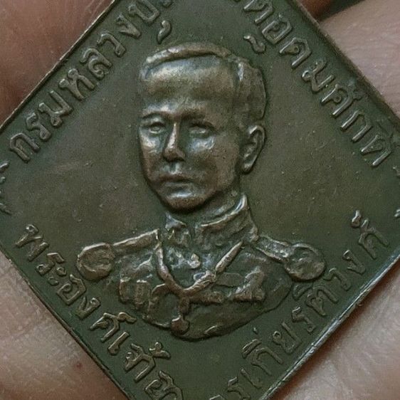 กรมหลวงชุมพรเก่าๆ