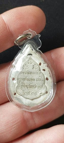 หลวงพ่อเกษม    เขมโก รูปที่ 4