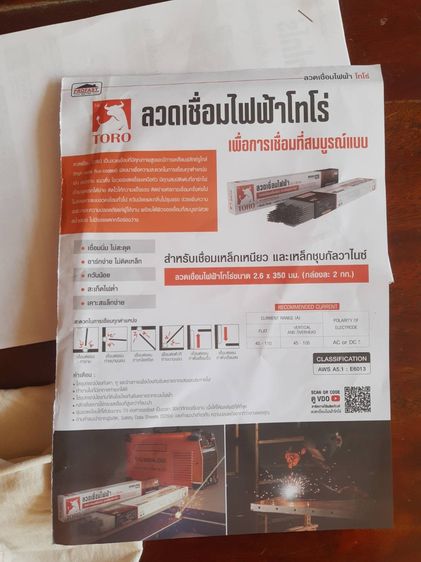 เครื่องถ่ายเอกสารปริ้นเตอร์อิ้งเจ็ตBrotherรุ่นDCPT310สแกนได้สีดําได้ส่วนสีอื่นหมดต้องเติมTankโรงงาน รูปที่ 17