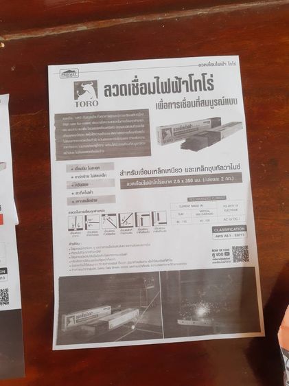 เครื่องถ่ายเอกสารปริ้นเตอร์อิ้งเจ็ตBrotherรุ่นDCPT310สแกนได้สีดําได้ส่วนสีอื่นหมดต้องเติมTankโรงงาน รูปที่ 18