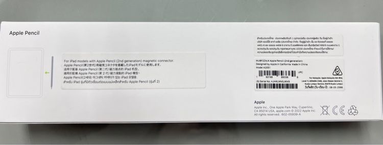 Apple Pencil (รุ่นที่2) รูปที่ 8