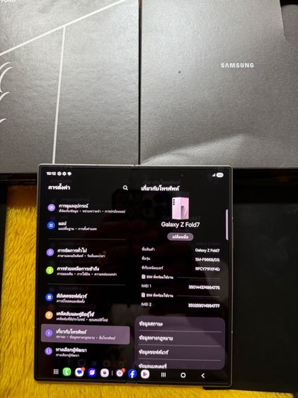 Samsung Z Fold7-512GB. รูปที่ 2
